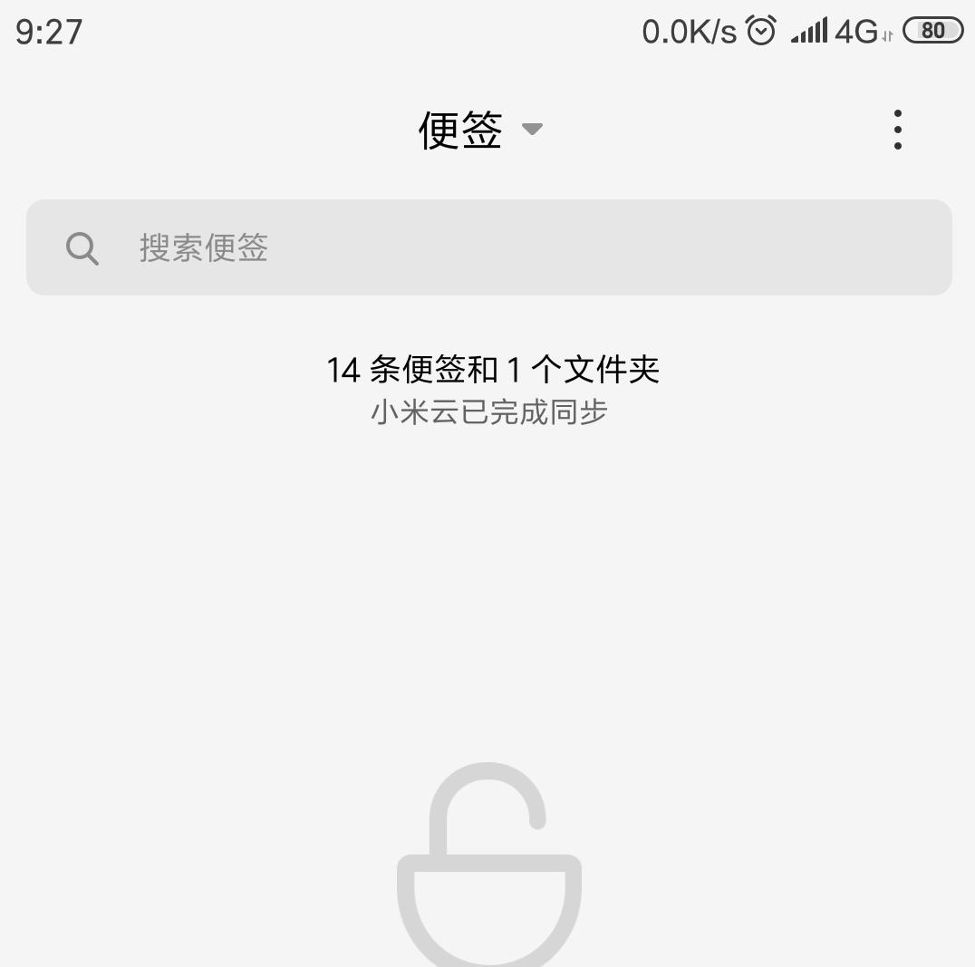 小米居然有如此强大的功能,小米功能介绍以及使用方法