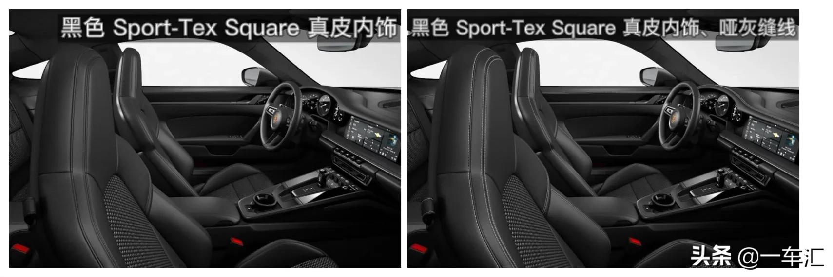 2023款保时捷911配置,2022款保时捷911targa4s