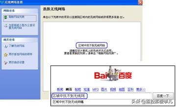 fast无线路由器移动定制版,讯捷无线路由器app