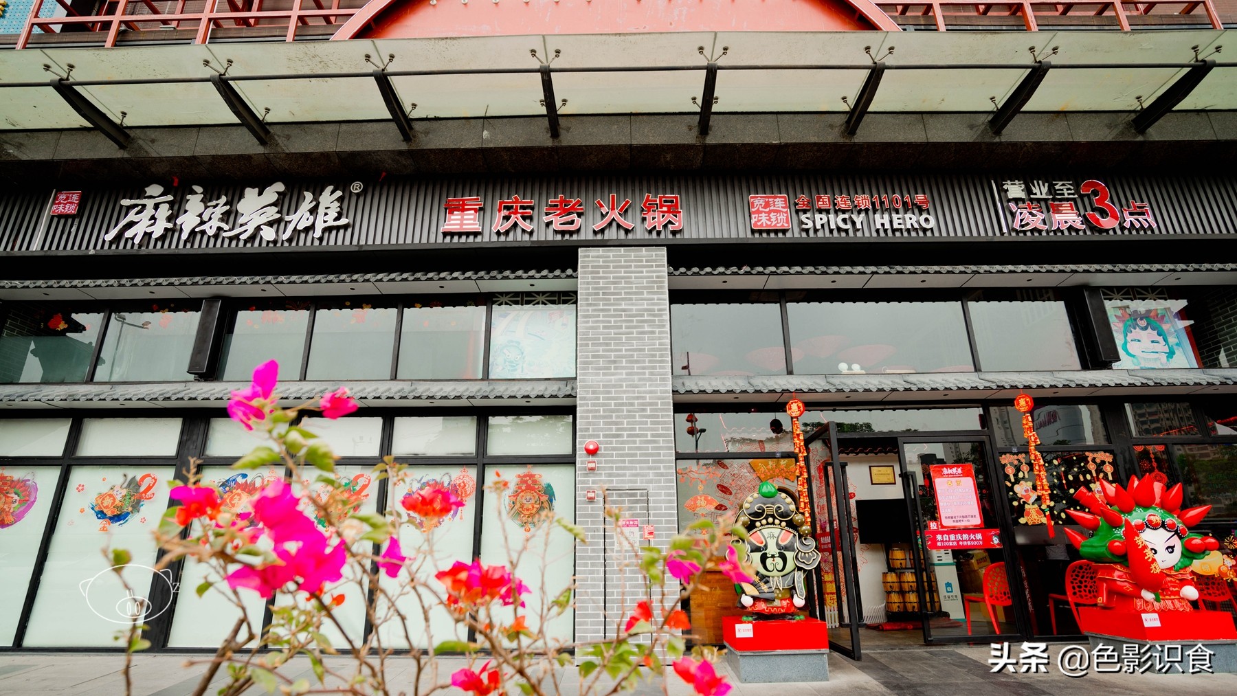 南海|宅了那么久,太想念最爱的重庆火锅了,麻辣英雄我来了
