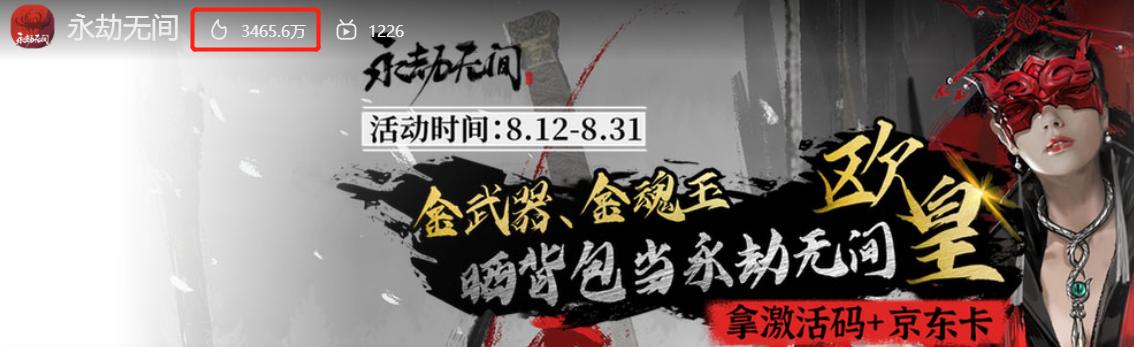 永劫无间为啥没lol火,永劫无间推出多少新英雄
