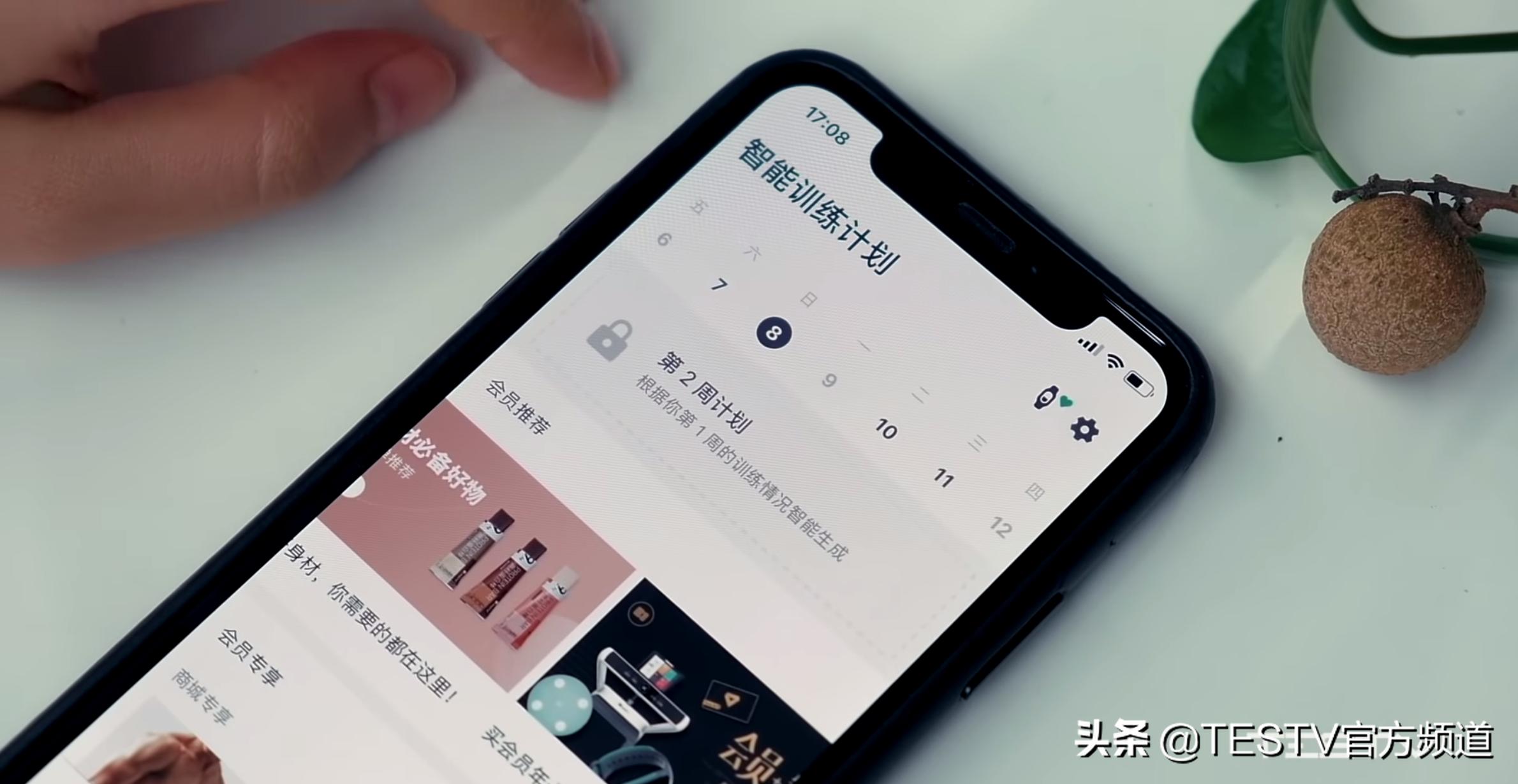 女后妻减肥记——keep手环及app「值不值得买第369期」