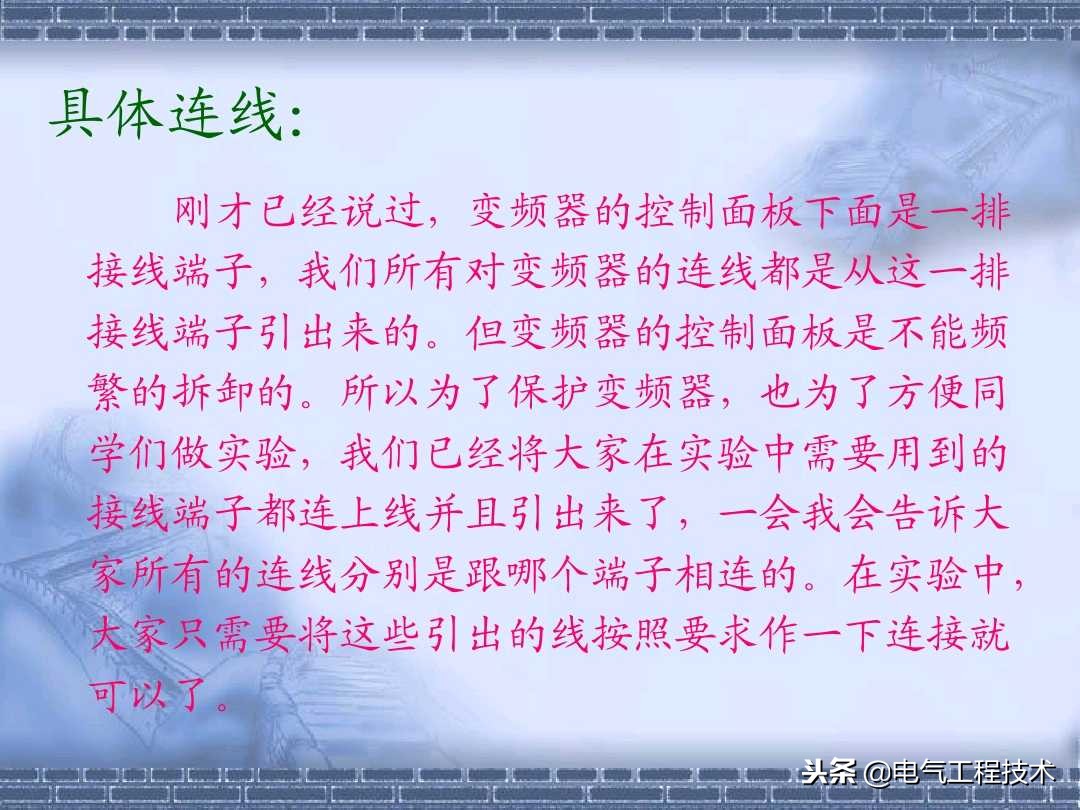 如何熟记各种变频器操作方法,常用变频器教程从零开始学接线