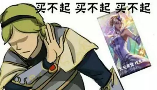 吐槽lol新皮肤,盘点lol最丑皮肤