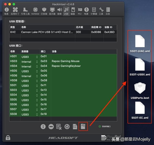 黑苹果完善程度检测,怎么检查黑苹果驱动是否完善