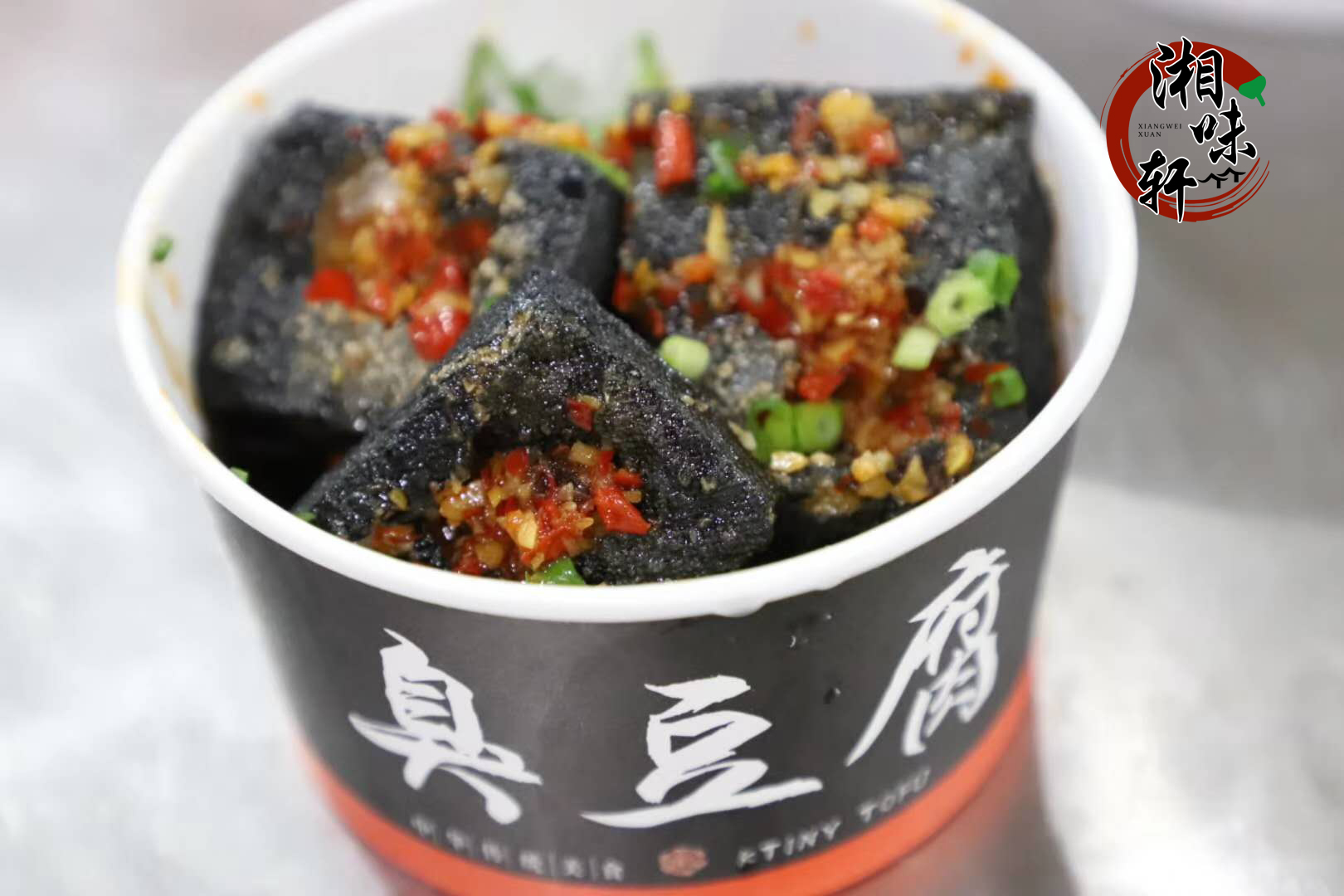 正宗长沙臭豆腐培训长沙哪里可以学正宗的臭豆腐技术