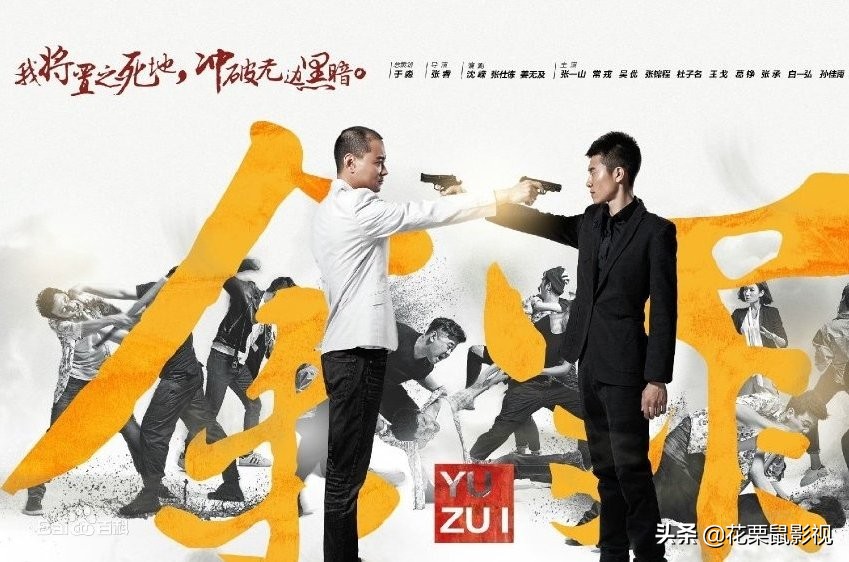 中国十大刑侦电视剧918大案,有什么好看的刑侦破案电视剧