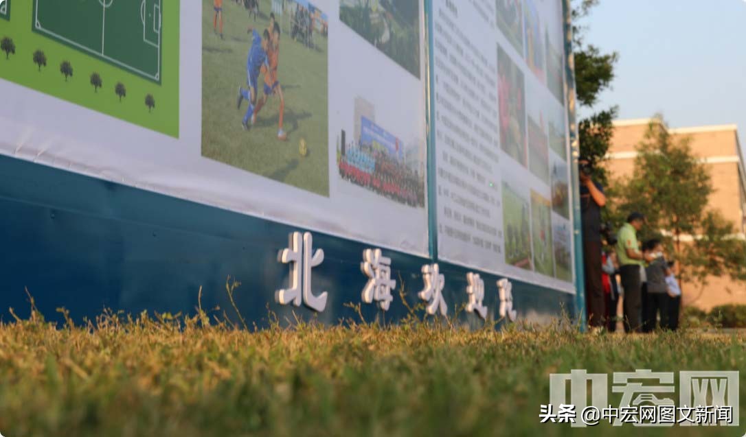 北海足球训练基地冬训,北海足球俱乐部冬训