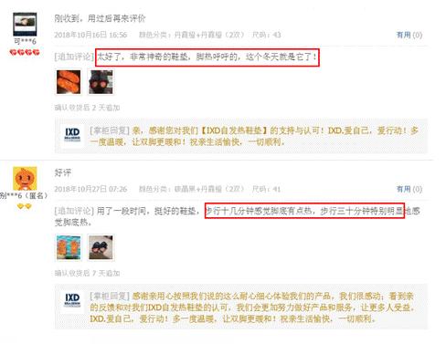 李宁非黑即白鞋垫,李宁超轻2022鞋垫