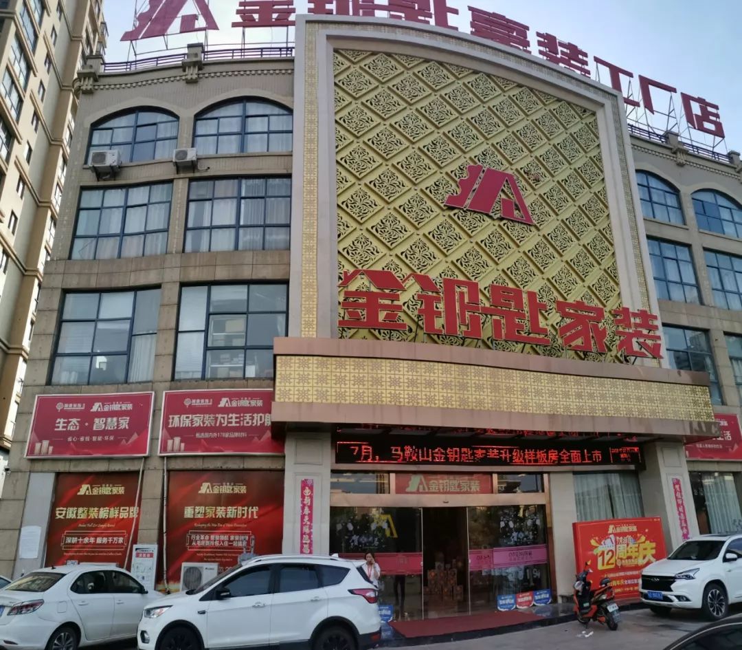 装修房子必看的十个方法,自己装修毛坯房步骤流程细的最详