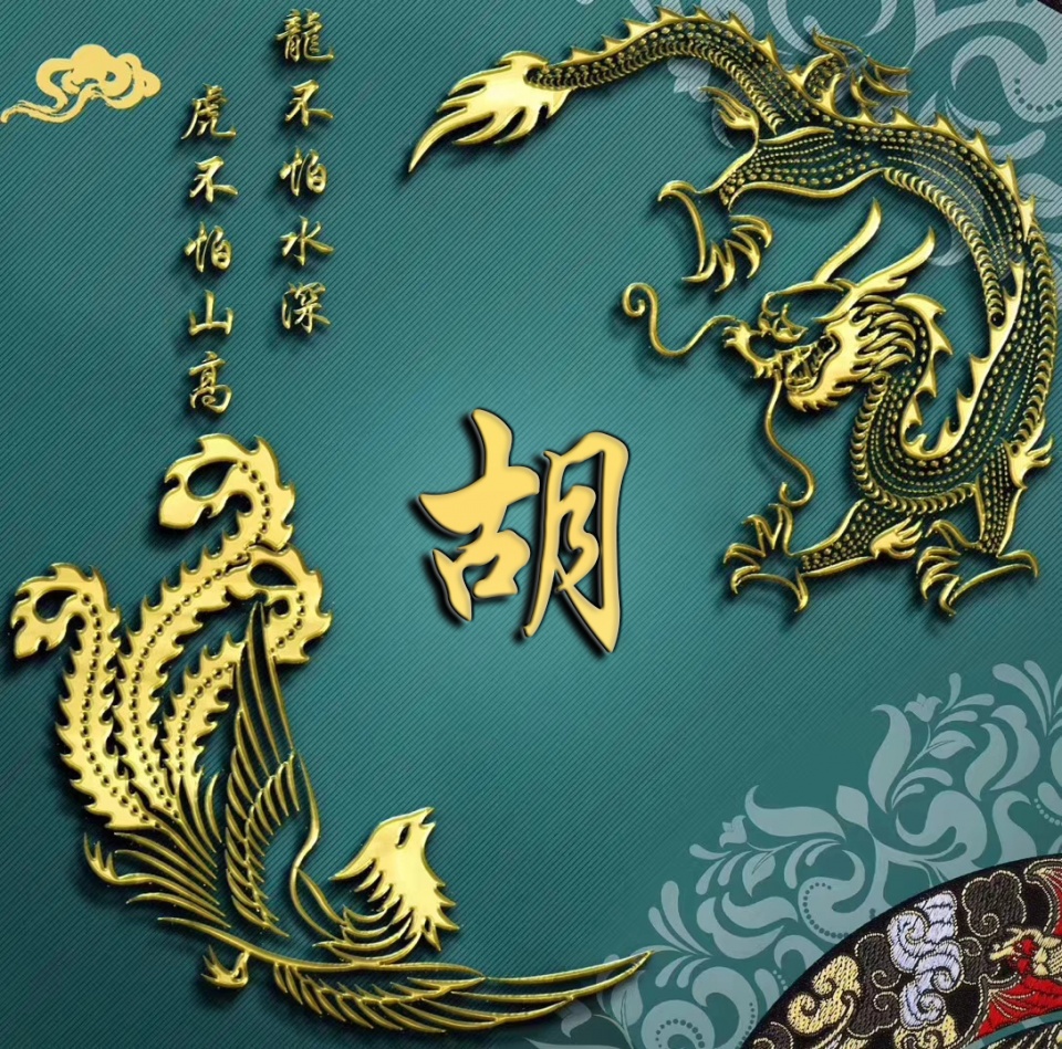 40岁男士专用微信头像姓氏,光芒四射红五星姓氏微信头像