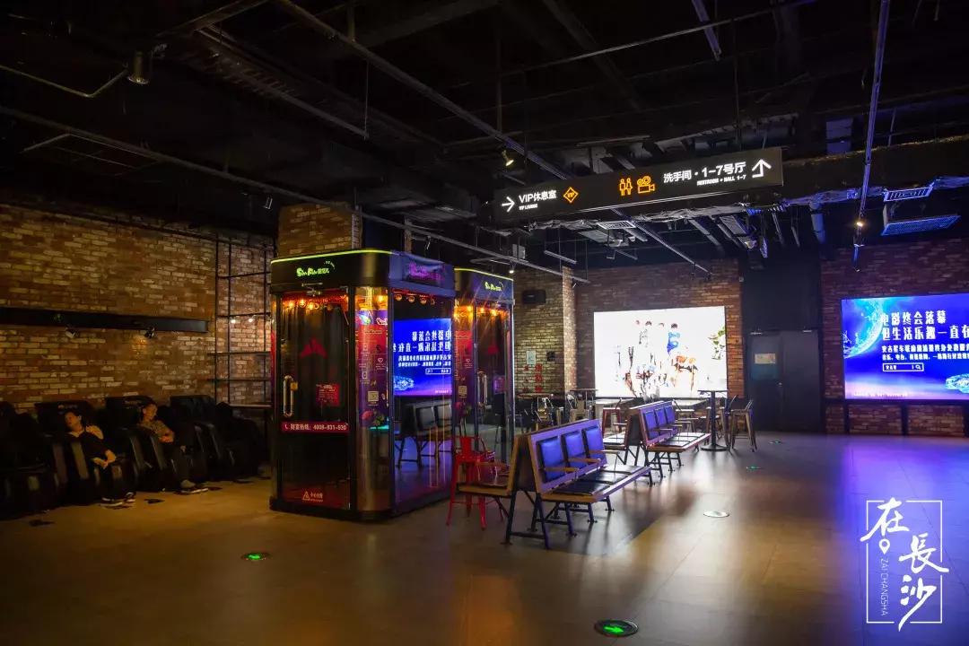 测评了8家电影院,总结出了这份长沙观影指南