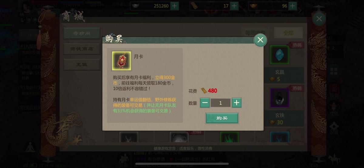 剑网1归来选什么角色搬砖,剑网一归来手游怎么搬砖