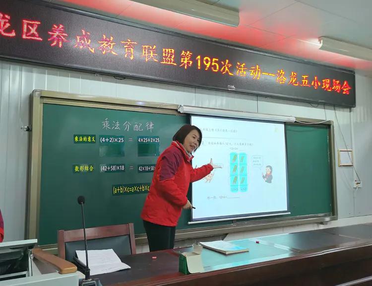 洛龙区养成教育十二校联盟第195次活动洛龙五小现场会