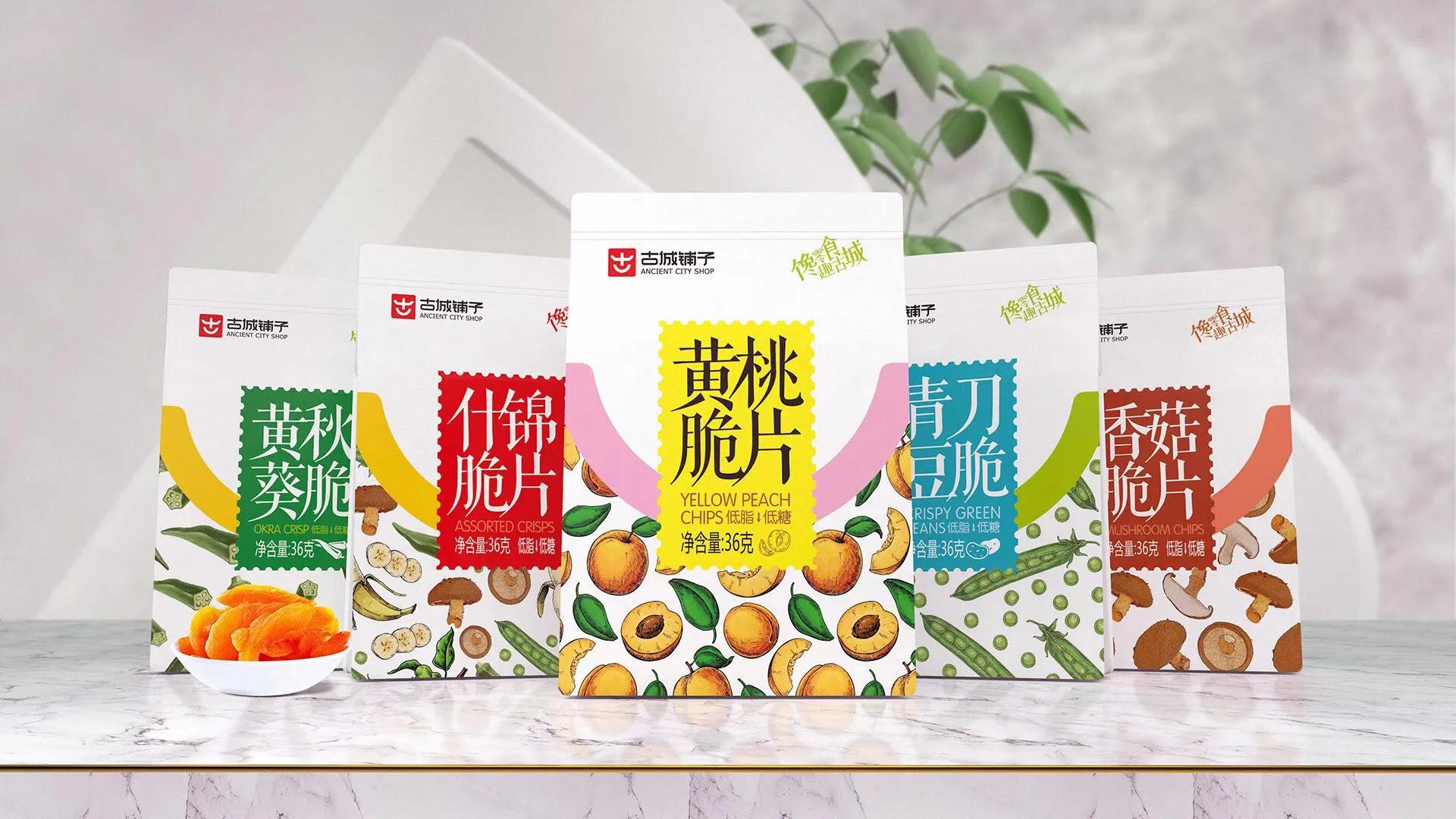 西安包装设计公司哪家好,西安包装设计公司排行榜前十名