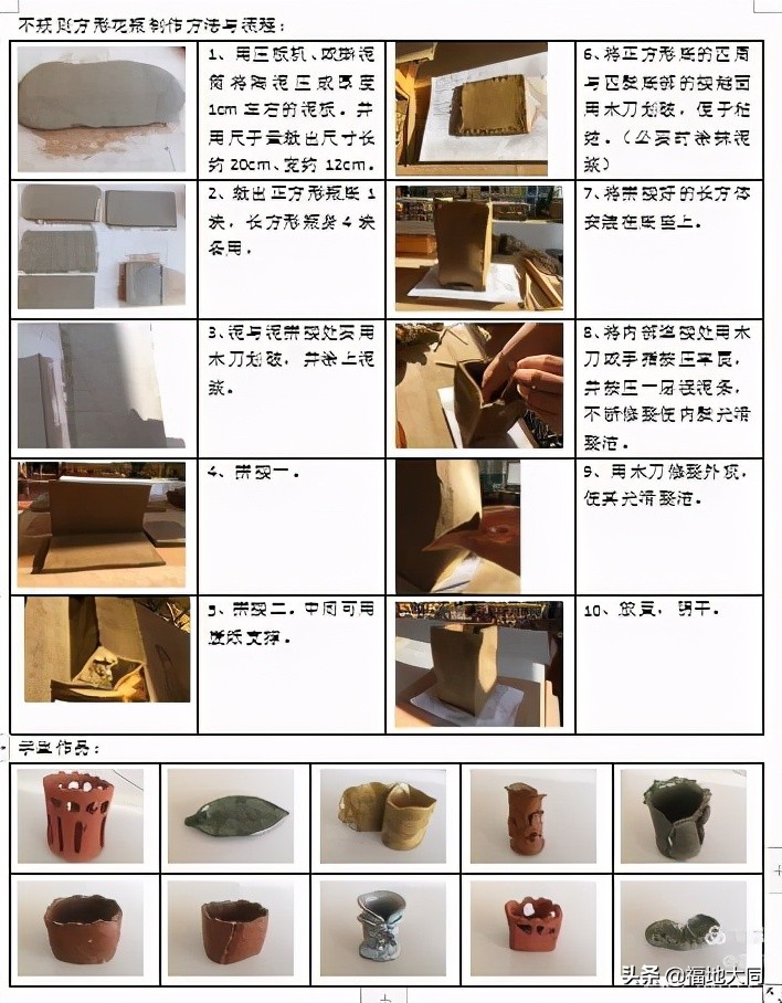 大庆市第三十二中学课间操,大庆市第23中广播体操