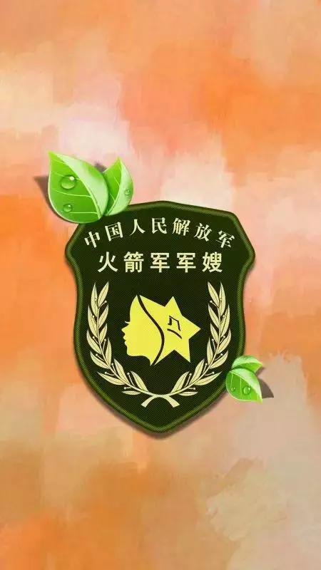 军嫂证,军嫂可享受哪些国家优惠政策