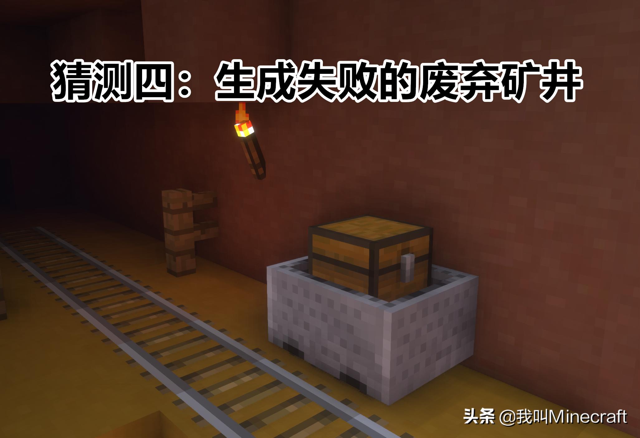 我的世界mc事件,我的世界him的奇异事件