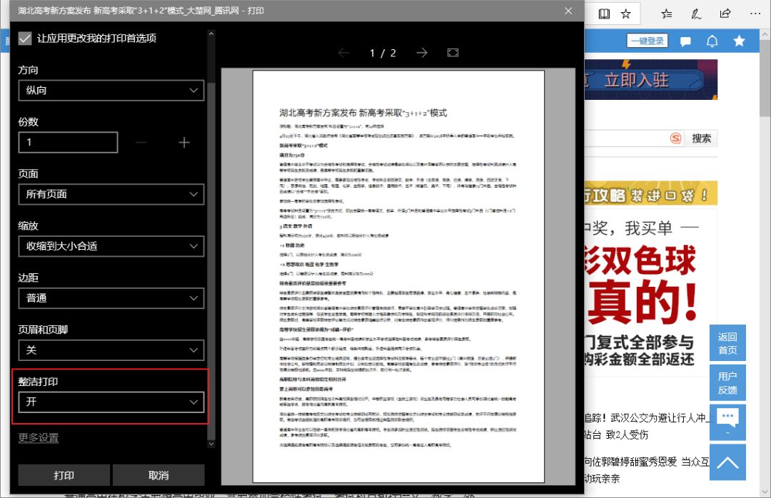 微软即将停止支持的软件,微软最好用的工具