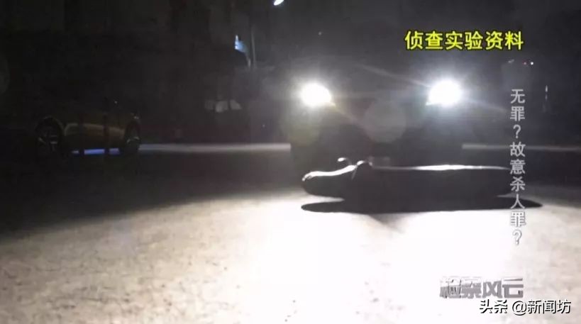 司机车库碾死醉汉,无罪谋杀后续