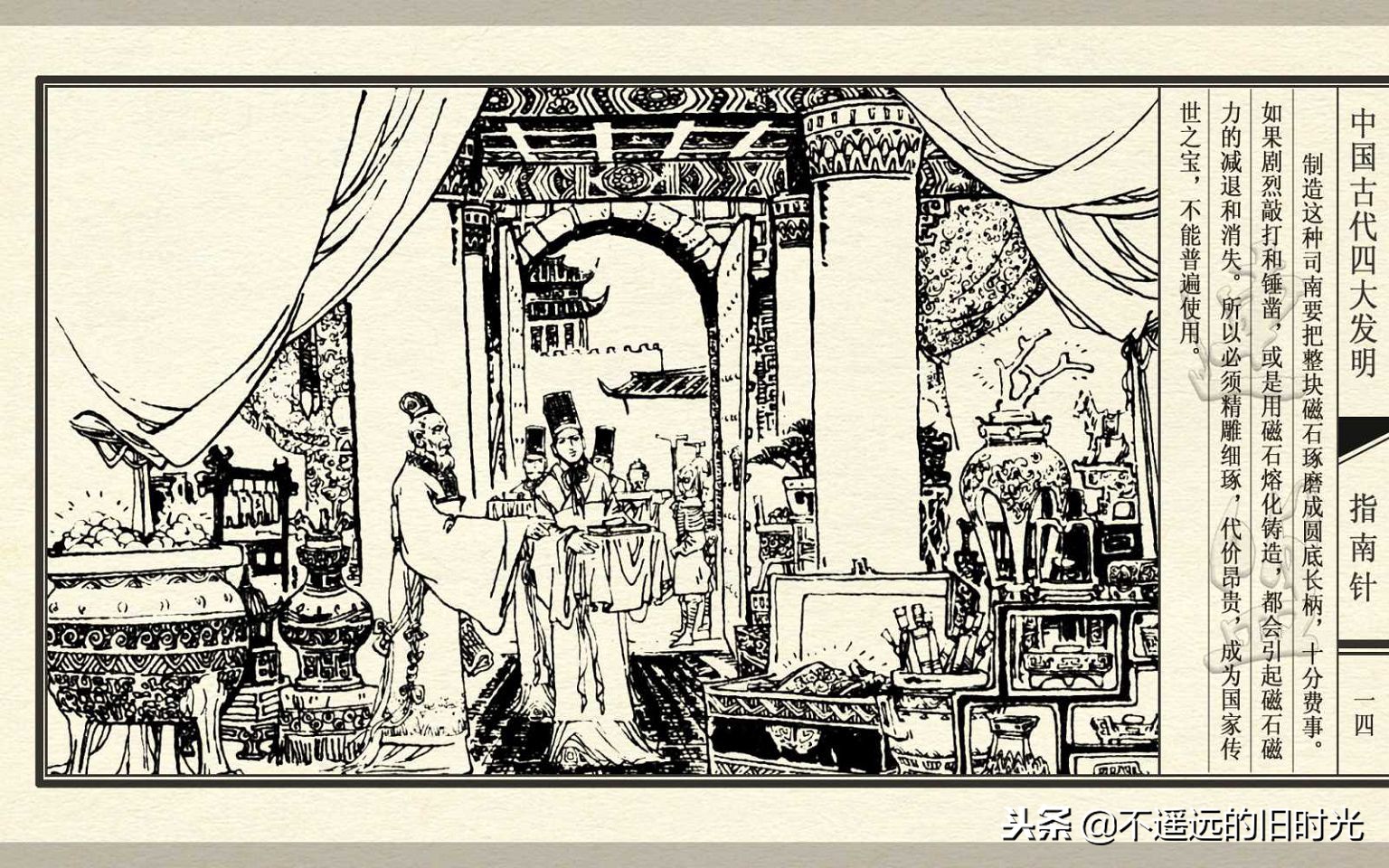 中国四大发明之指南针介绍,中国古代四大发明之一指南针