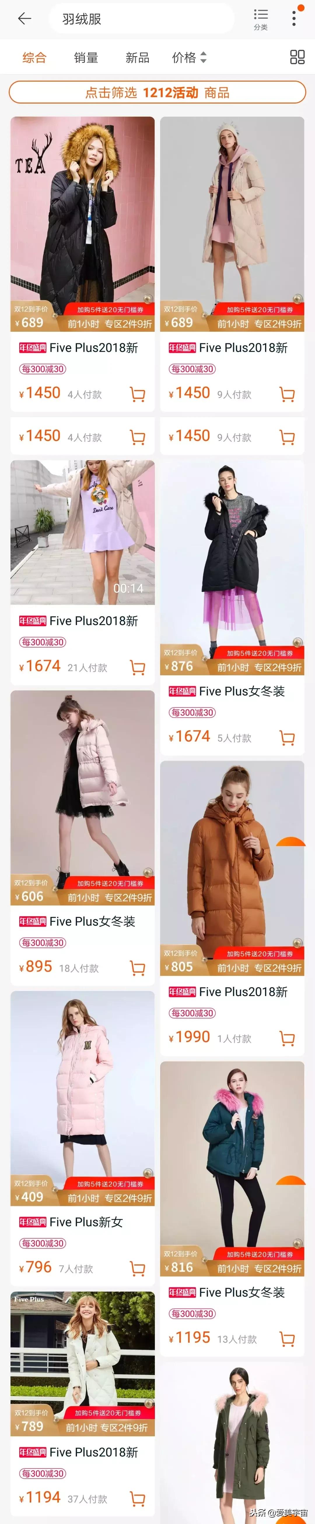 年终最后一次大促什么值得购买,年中大促怎么买划算看这里就对了