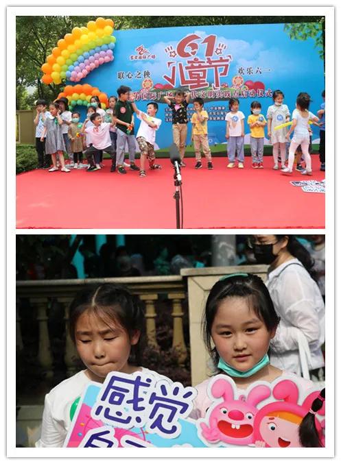 联心之秧·欢乐六一|东方国际广场让快乐带你去远航