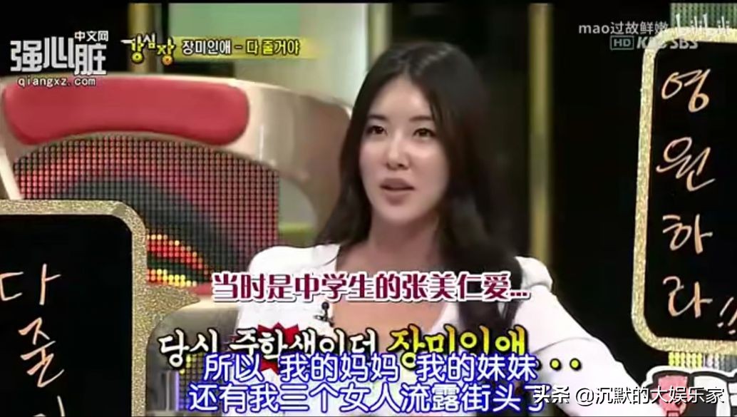 10部搞笑韩综:笑到十里声控灯都为我闪耀哈哈哈哈