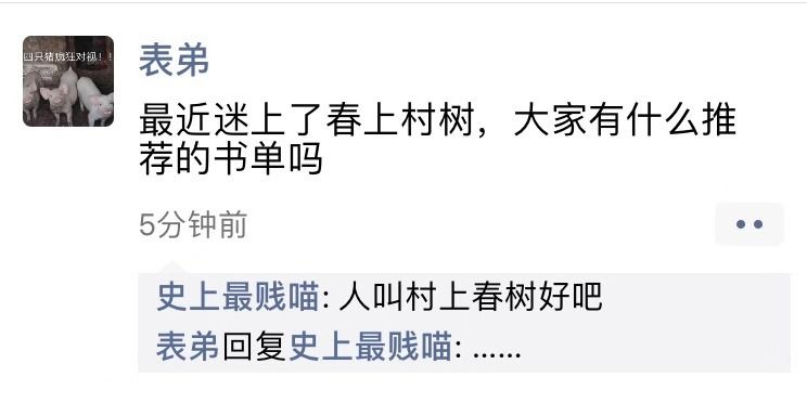 没文化千万别随便发朋友圈了！！翻车太快就像龙卷风哈哈哈哈哈哈