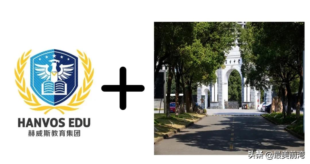 恒威育才国际社区最新房价,恒威育才国际社区最新消息