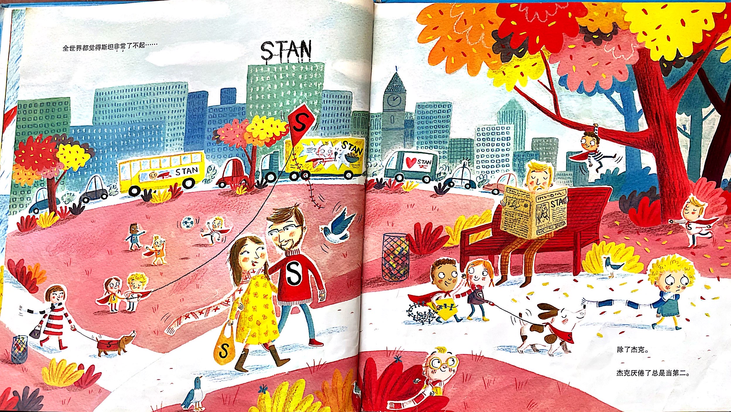 如何生动有趣的给孩子读绘本,如何读绘本有趣