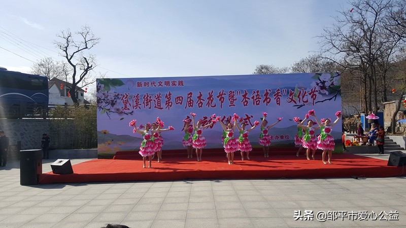 邹平黛溪张高杏花节直播,张高杏花节开幕式完整版