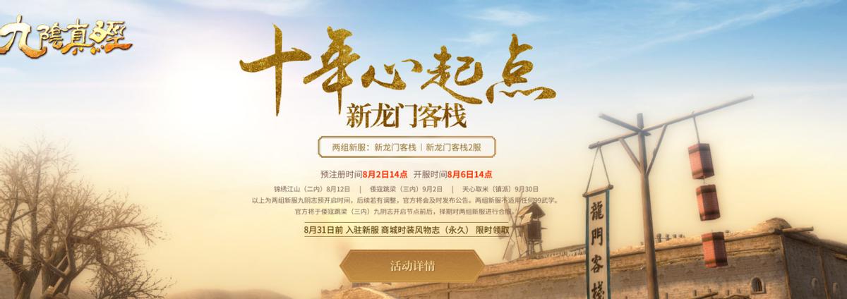 九阴真经十大经典,九阴真经历史详解