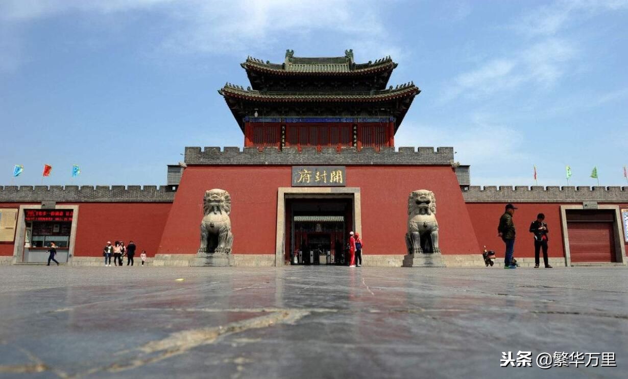 河南开封路情况,四线城市开封