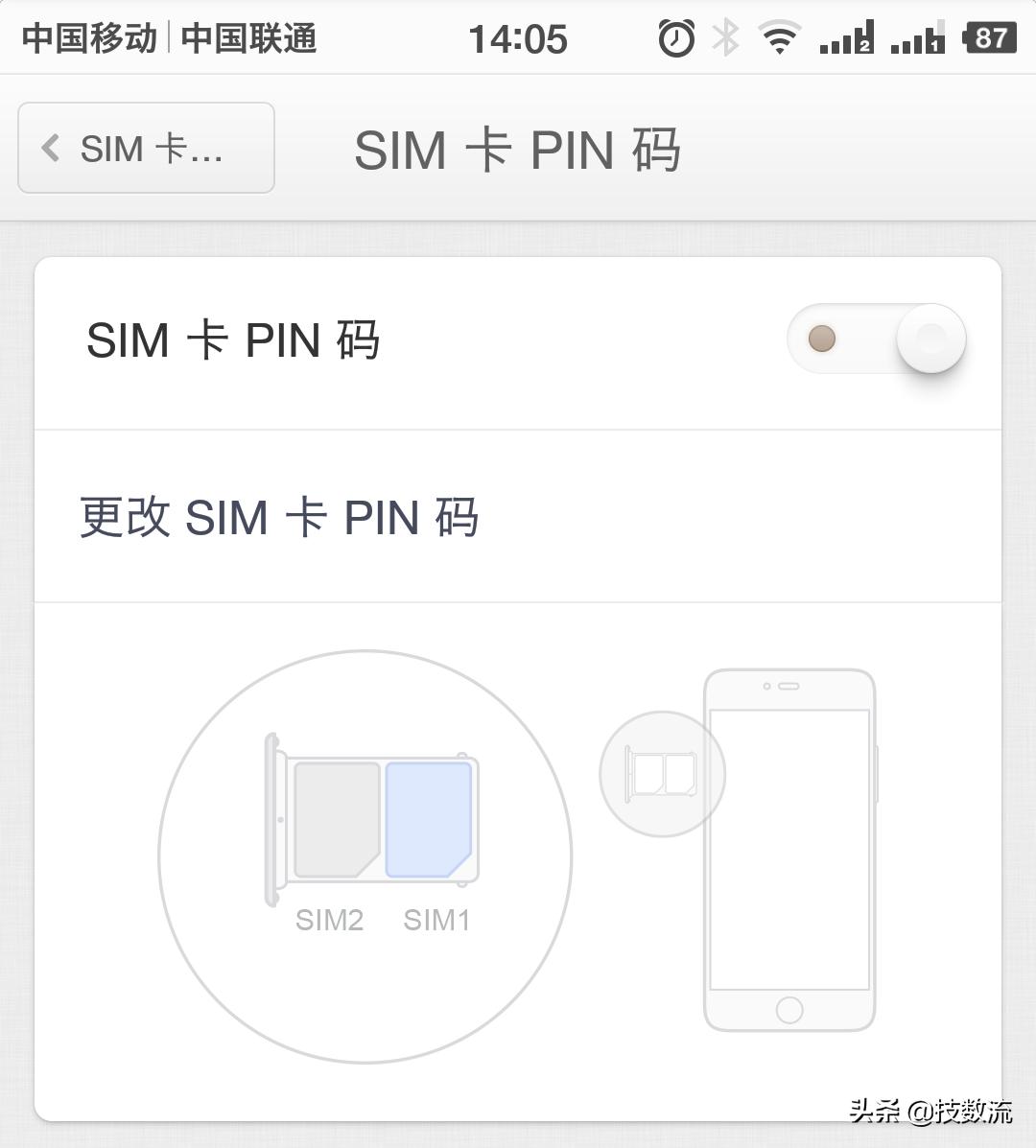 手机丢了怎么办请牢记这五步,手机丢了怎么办最有效的方法