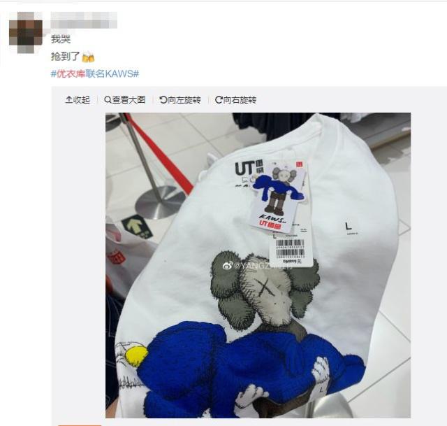 优衣库kaws联名,优衣库kaws第一次联名
