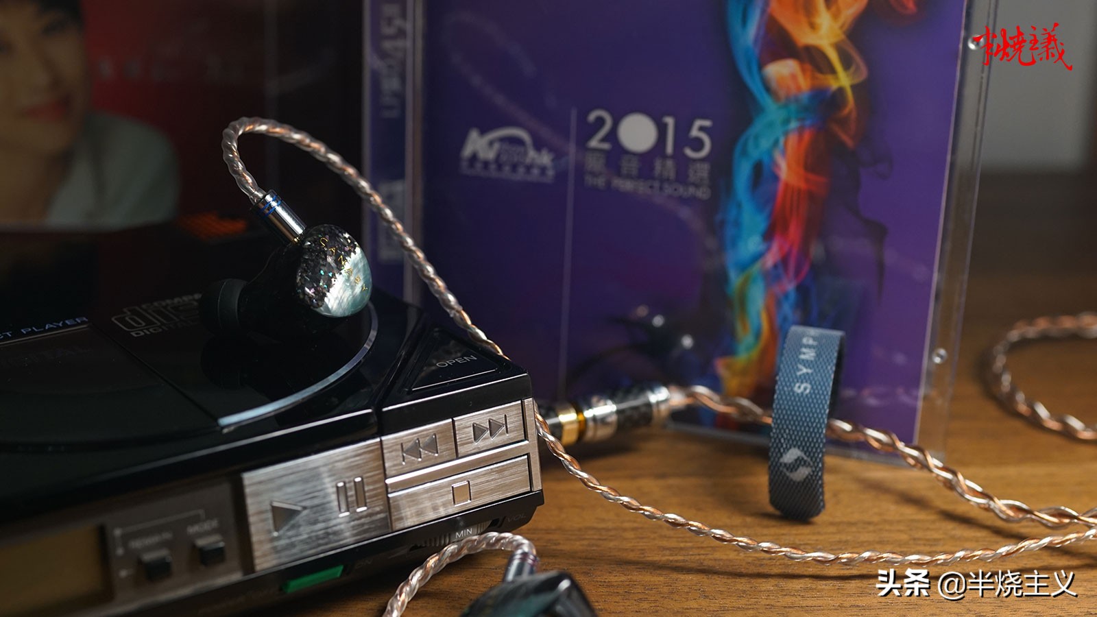 「听.荐不同」没这些试音金曲，怎能试出器材好坏,《原音精选》