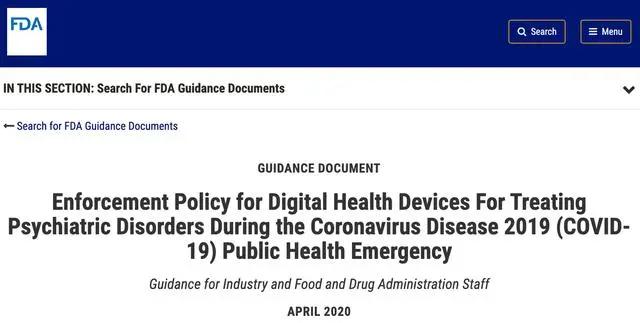 史上首款“游戏处方药”获FDA批准！半小时即可缓解儿童多动症