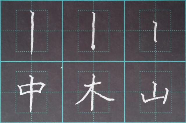 汉字基本笔画一共有多少个,汉字有多少个基本笔画