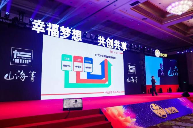 涉嫌挂靠、炒作原始股，春芝堂顶风作案意欲何为？