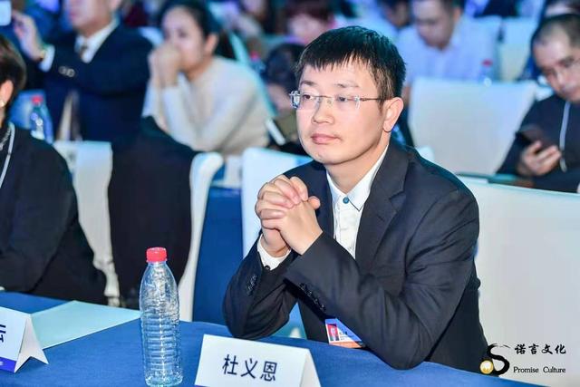 对话企业家直播访谈共谋发展,聚融集团董事长杜义恩