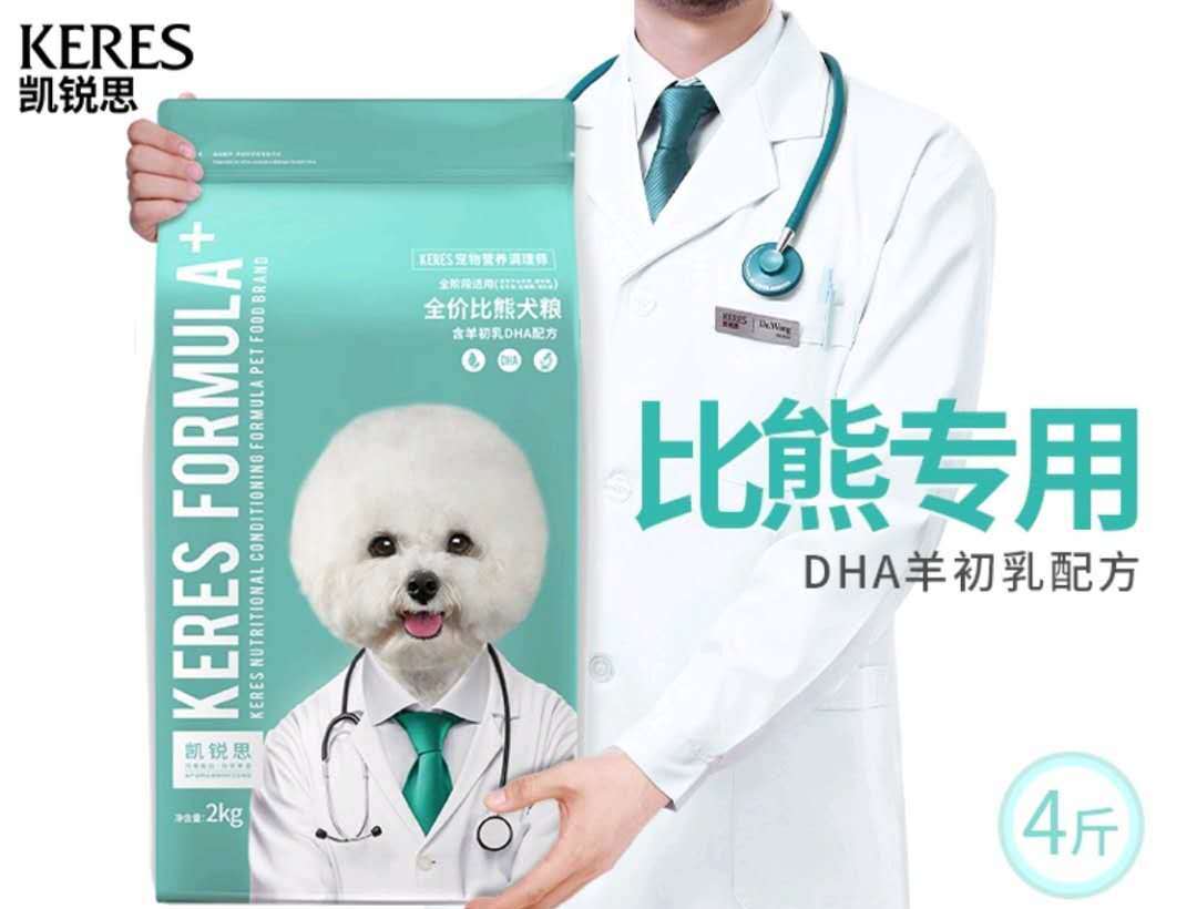 蓝氏猫粮限时优惠券领取入口,猫粮狗粮宠物用品折扣