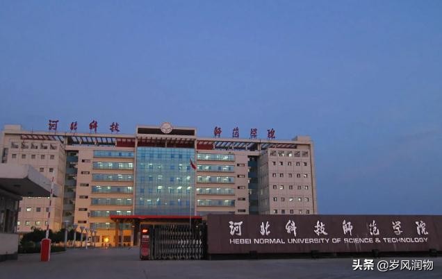 难以置信!秦皇岛市域第一所高校,河北科师,专业间分差近百分