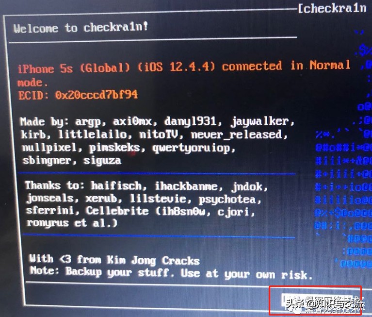 如何用u盘给iphone越狱,iphone7u盘越狱步骤