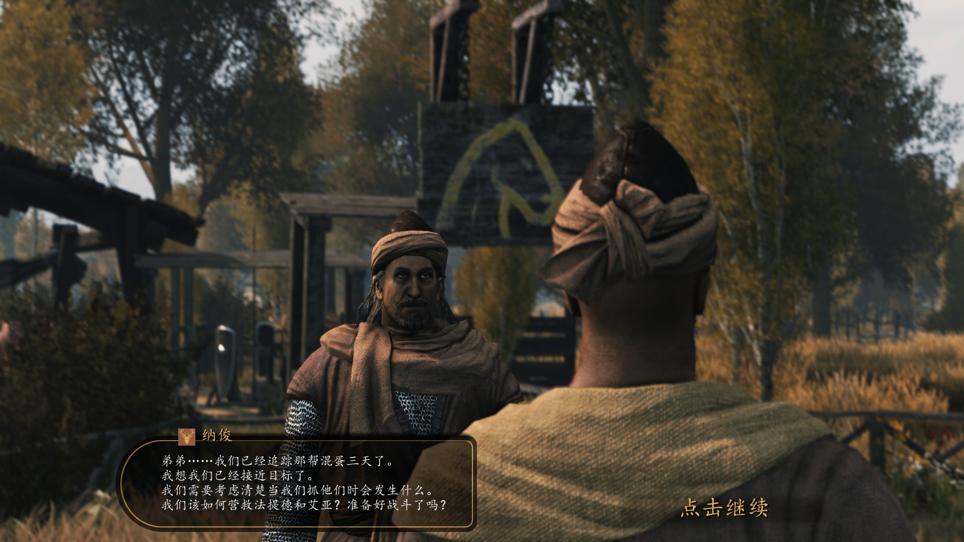 苦等十年完整版合集,骑马与砍杀2是年度最佳吗