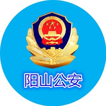 清远公安抓获室内盗窃案,平安守护两日抓获3名嫌疑人