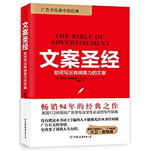 所有成功的背后都是精细策划,最成功的广告数据