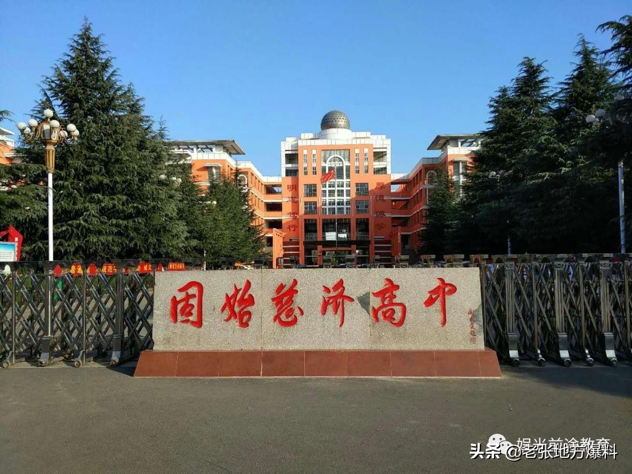 信阳最好的5所学校,信阳最好的高级中学