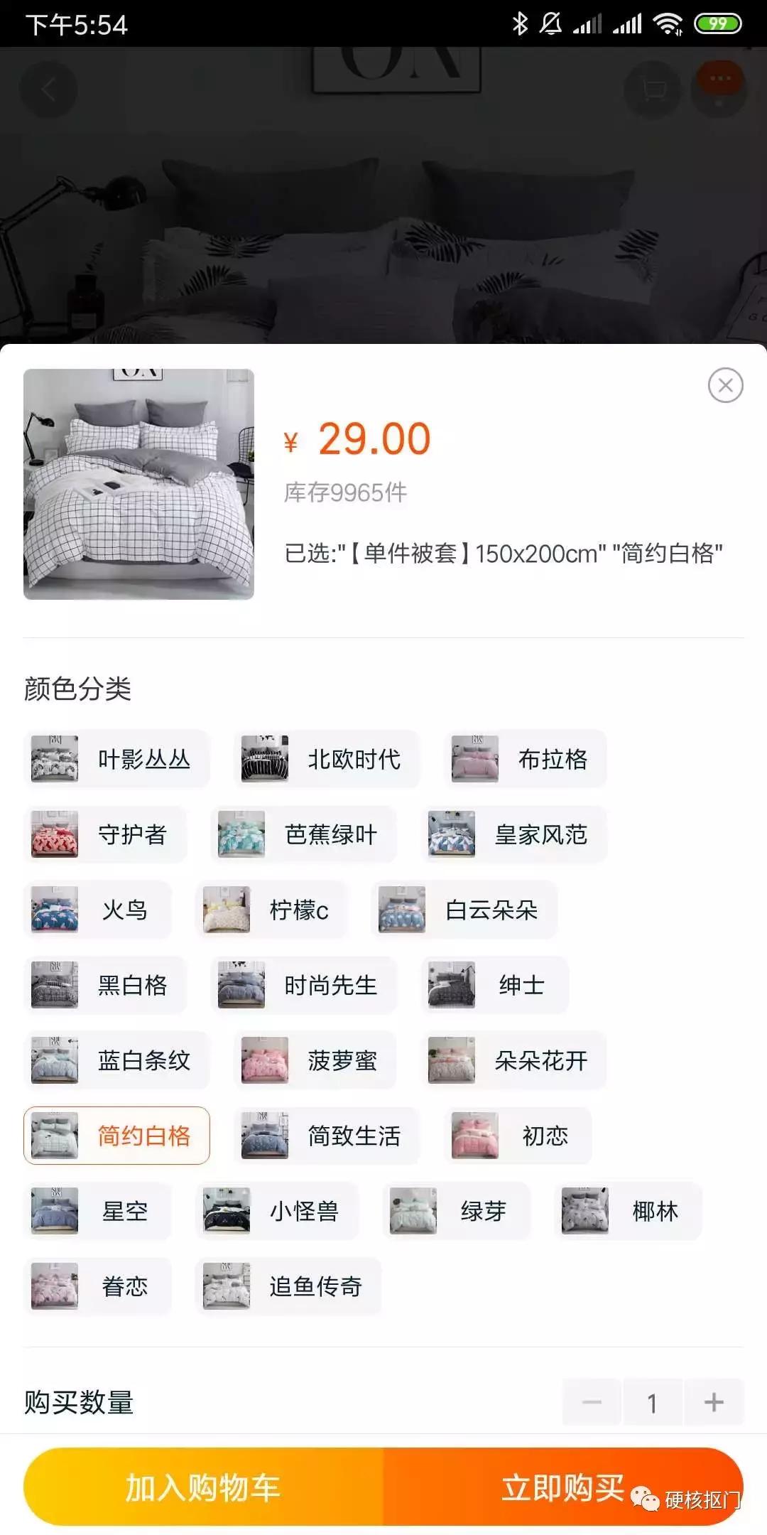 买家用床上用品省钱秘籍,如何买床上用品最便宜
