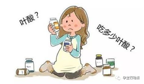 老年人叶酸什么时候吃最好,备孕叶酸什么时候吃最好